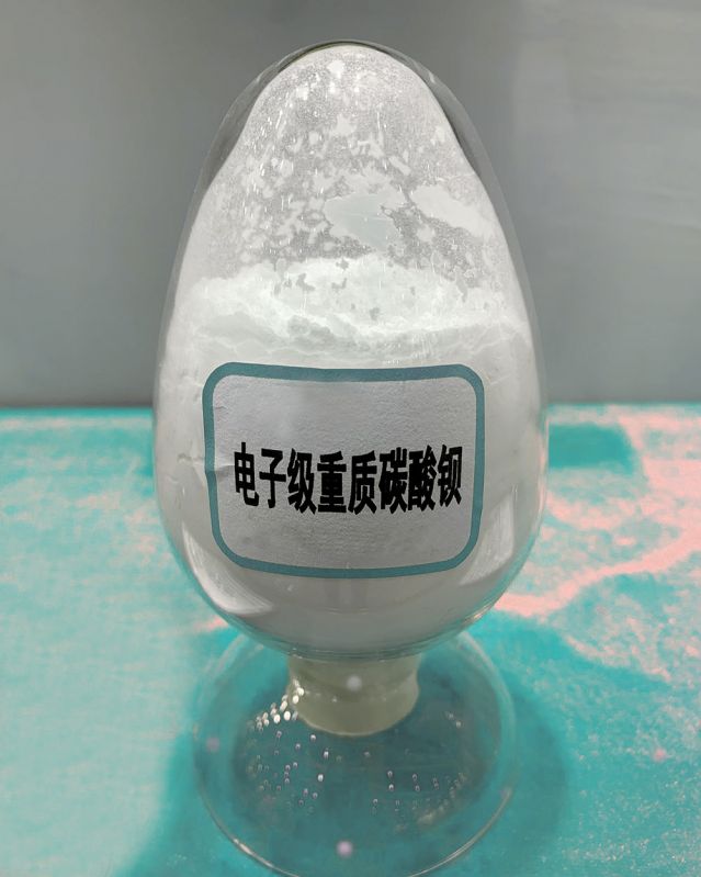 電子級重質(zhì)碳酸鋇